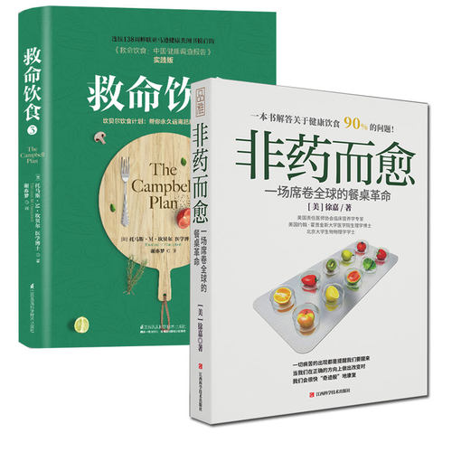 素食月子餐价格 素食月子餐图片 星期三