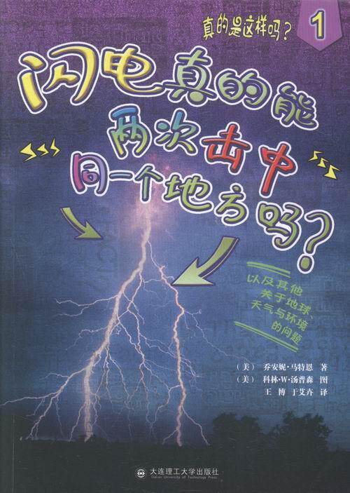 正版真的是这样吗?