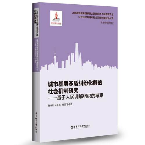 国际法