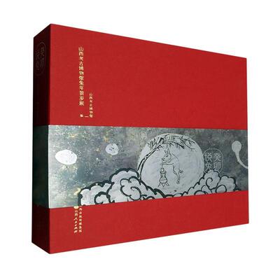 正版癸卯说兔:山西考古博物馆兔年贺岁展郑媛书店历史书籍 畅想畅销书