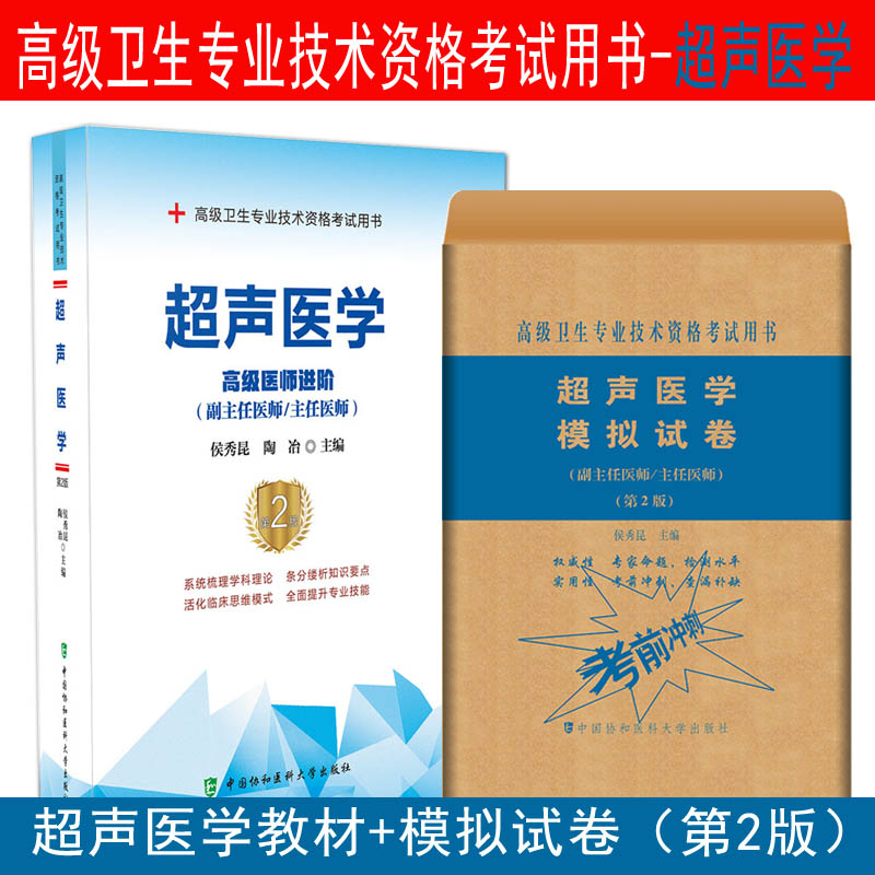 买书选正版！正版选畅想之星图书专营！！！