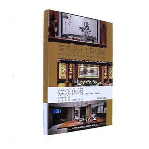 正版包邮 娱乐休闲 董君 书店 商业、公共空间书籍 书 畅想畅销书