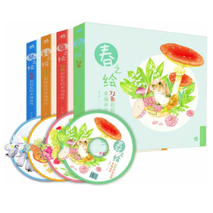 72色彩铅笔的幸福画作套装4册 春夏秋冬之铅笔教程书 彩铅画色铅笔绘画入门 铅笔素描画彩铅涂色绘画书 绘画教材美术中青雄狮