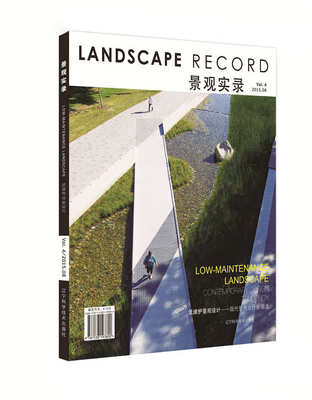 正版包邮 景观实录:现代景观设计新潮流:contemporary design tendency:Vol.4 2015.08:Vo 书店 园林景观规划与设计书籍 书