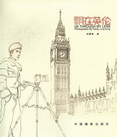 正版包邮 飘在英伦 宋聚强 书店 作品集、作品赏析书籍 畅想畅销书