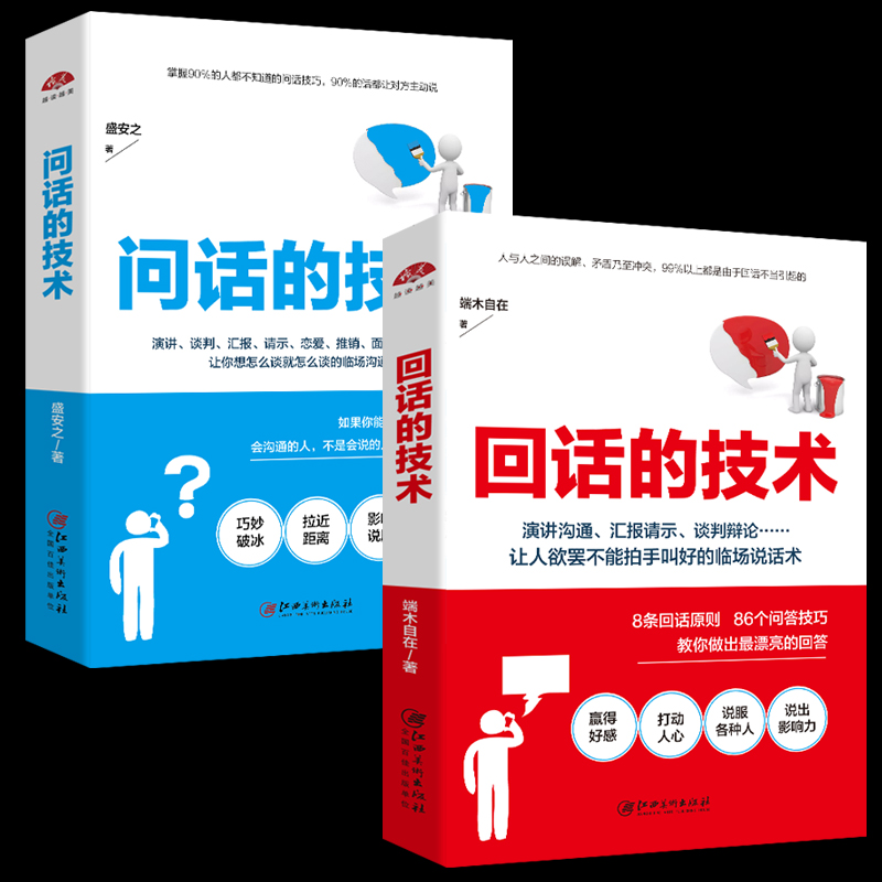 买书选正版！正版选畅想！