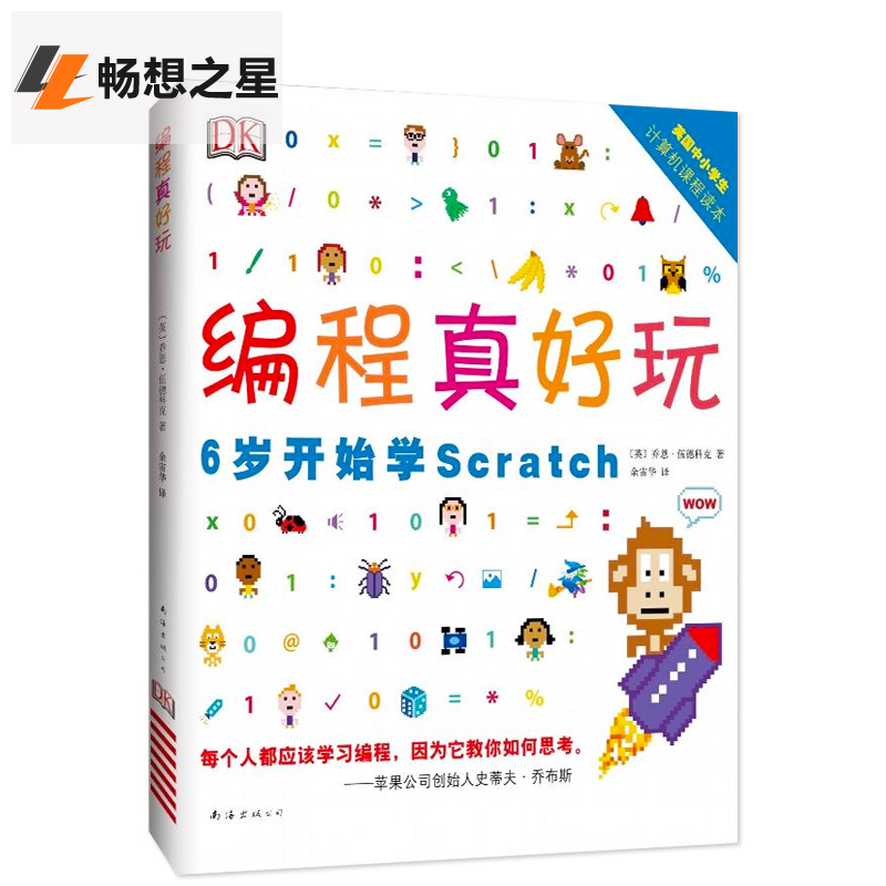 dk±à³ÌÕæºÃÍæ 6Ë꿪ʼѧscratchÉÙ¶ù¼ÆËã»ú±à³Ì×Ô¶¯»¯¼¼Êõ ¼ÆËã»ú¿Î³Ì¶Á±¾ Ä£¿éʽ±à³Ì СѧÉú¶ùͯÉÙ¶ù±à³ÌÈëÃÅ»ù´¡½Ì³Ì¹¤¾ß¿ÆÆÕÊé