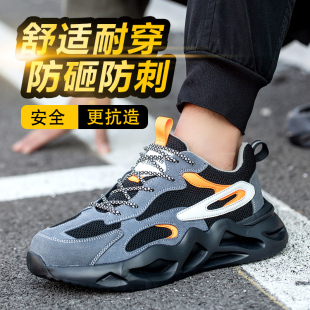 劳保鞋男款防砸防刺穿轻便防臭透气春夏超轻舒适工作鞋女钢头四季