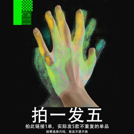 （拍一发五，一件即回本）全店单品随机组合 原创国潮 买到即赚到