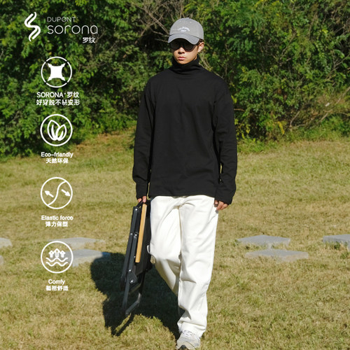 长袖基础打底小高领T恤