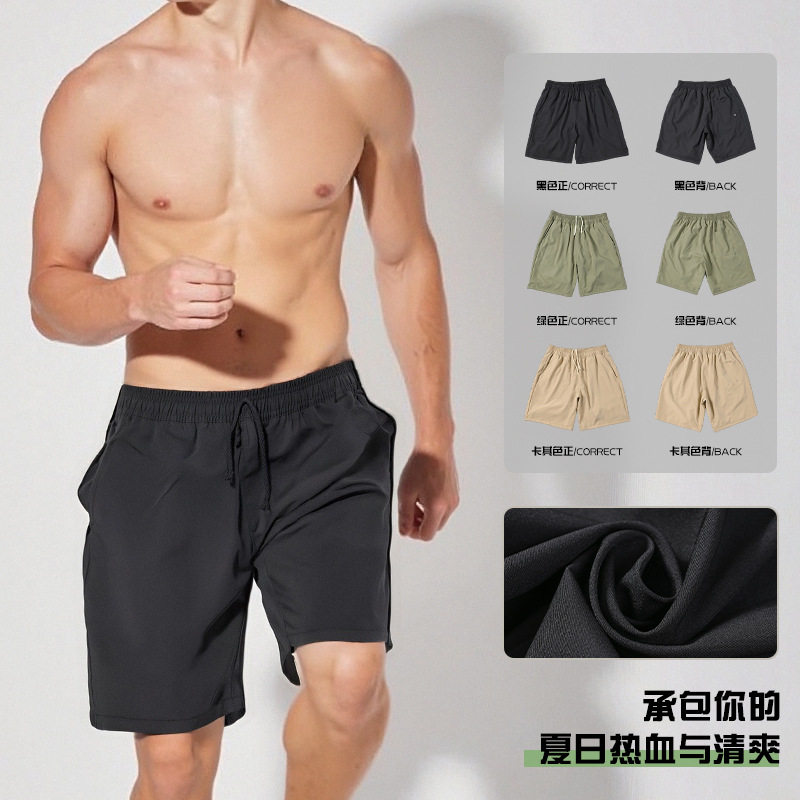 夏季跨境运动短裤短裤男士五分裤薄款休闲裤速干裤大码沙滩裤,运动/瑜伽/健身/球迷用品,女士泳裤,淘宝优惠券,粉丝福利购,淘宝优惠卷