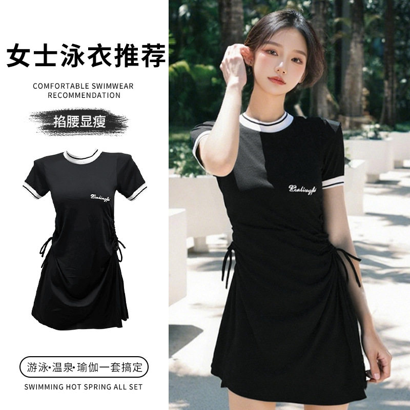 【独立泳裤】分体泳衣女大码韩版保守裙式遮肚显瘦胖mm泳装