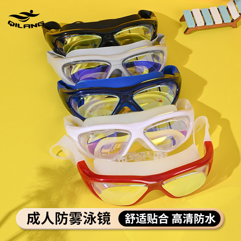 成人款高清防水防雾平光炫彩电镀泳镜带耳塞护目游泳眼镜盒装