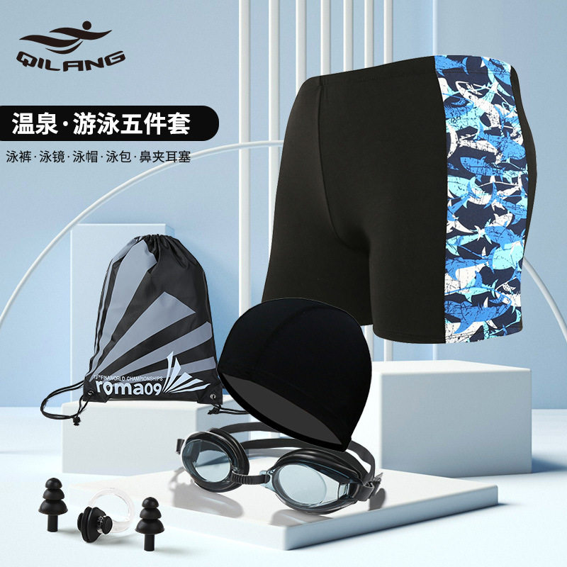 泳裤男款防尴尬成人大码速干平角短裤温泉沙滩宽松游泳裤厂家