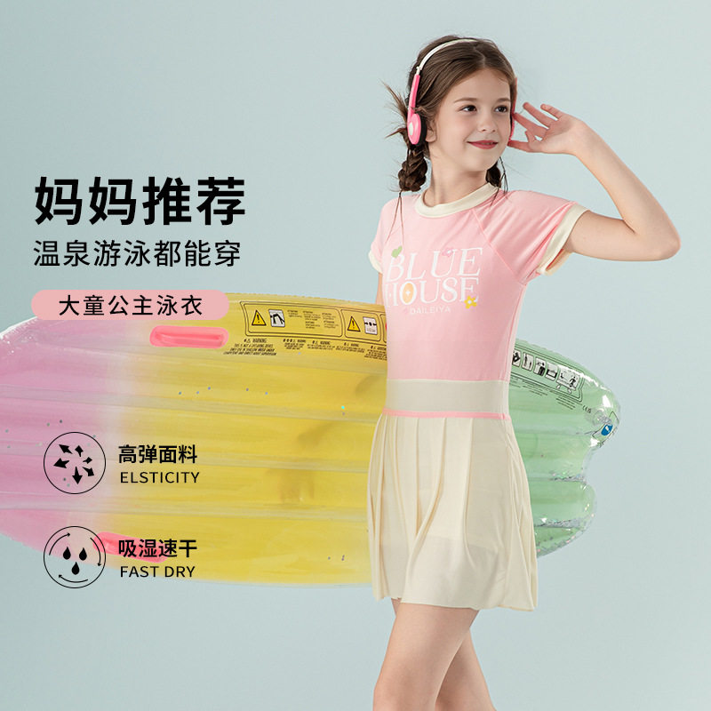 儿童泳衣女童大童2025夏季新款运动风连体裙式带胸垫女孩泳装
