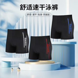 男士泳裤新款平角速干舒适大加码沙滩泳池温泉游泳裤专业竞速短裤