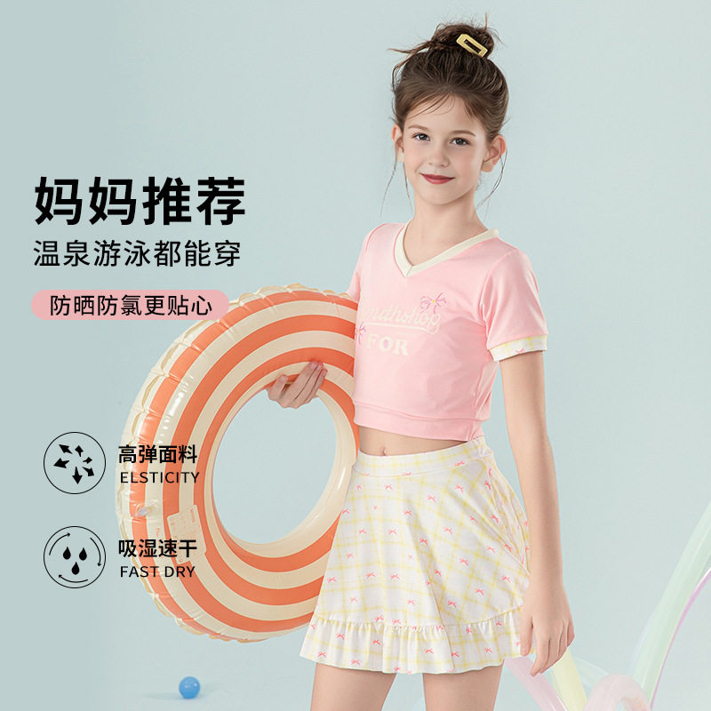 2025新款大童儿童泳衣女孩初中生连体裙式保守带胸垫运动款泳装