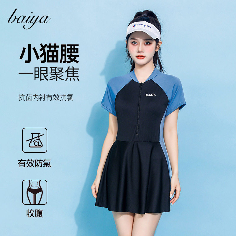 泳衣女大码连体裙式新款显瘦遮肚保守泳装胖mm温泉度假游泳衣