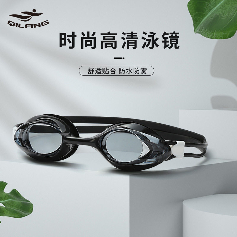 泳镜儿童款透明盒装带耳塞平光泳镜套装防水高清防雾泳镜