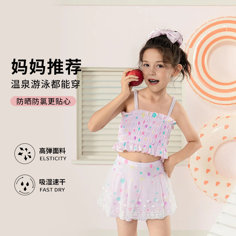 夏季儿童泳衣女童大童可爱小清新波点吊带分体裙式游泳衣