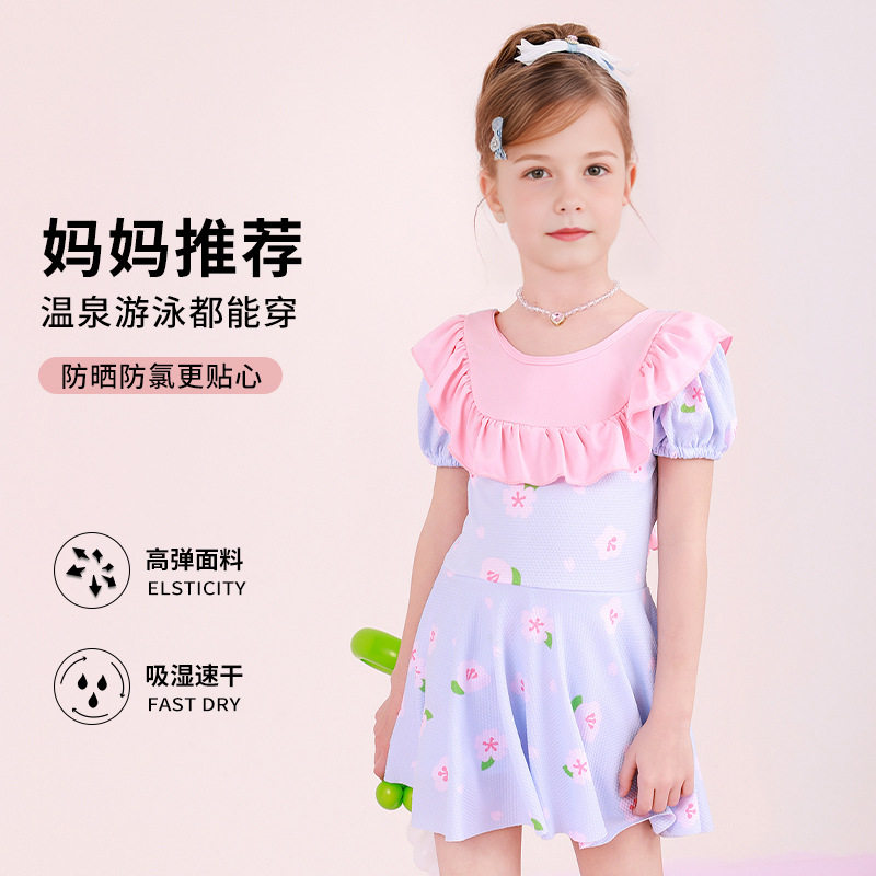 儿童泳衣女童2025新款小童连体裙子游泳公主裙防晒泳装