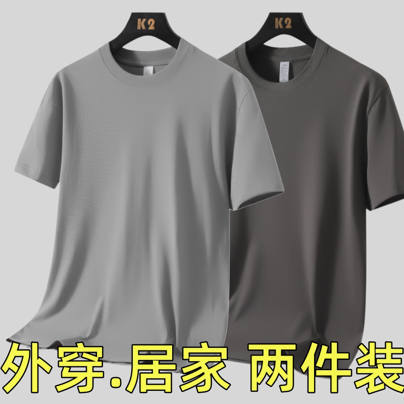 捡漏夏季冰丝短袖休闲t恤男凉感速干半袖体恤夏天黑色上衣服男生