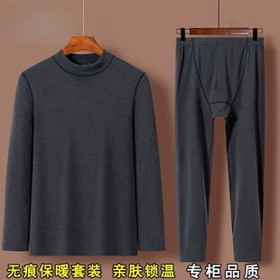 秋冬季保暖内衣男女款加绒加厚德绒发热秋衣秋裤套装冬季保暖衣