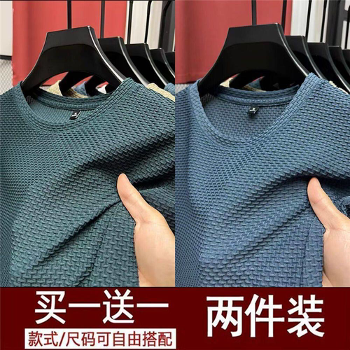 啄木鸟冰丝速干男t恤夏季圆领男士短袖网眼透气运动大码半袖上衣F