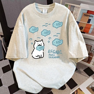 T恤女夏季 可爱趣味撞色设计感短袖 显瘦扎染纯棉休闲上衣 美式 韩版