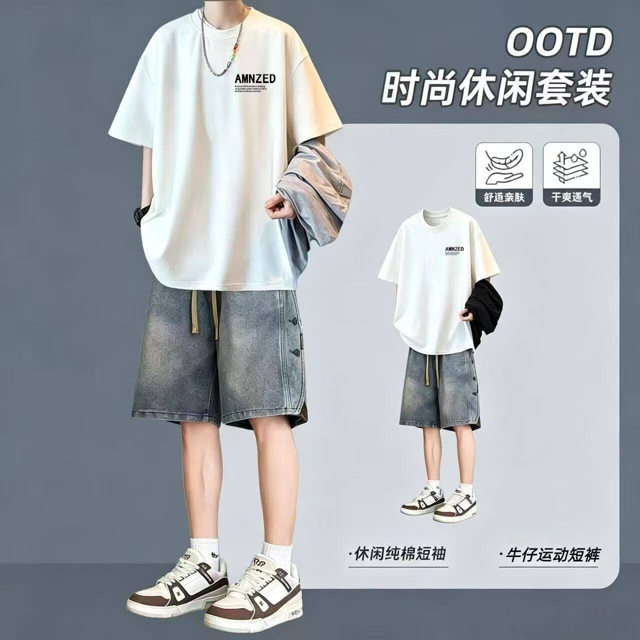 夏季男学生宽松显瘦运动风两件套