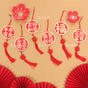 红色盆栽装饰灯笼挥春小挂饰乔迁结婚室内挂件发财树年桔盆景布置