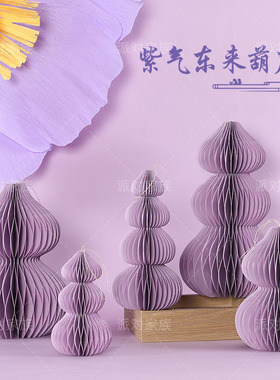 国潮紫气东来叠叠葫芦摆件香芋紫色新中式老钱风客厅玄关艺术装饰