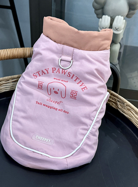 趣派cheepet新款冬装牛仔拼接四脚马甲泰迪比熊雪纳瑞狗过年衣服