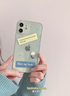 日韩ins简约绿色花朵适用15苹果14手机壳iphone13透明14pro全包max防摔14promax硅胶保护套ip11/12