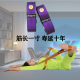 双腿同步拉筋带 劈叉训练神器懒人健身带 拉三经专用拉筋带一字码