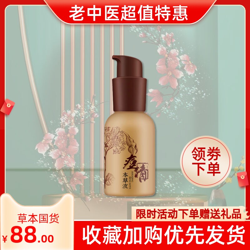 青春痘粉刺豆豆痘痘青春痘