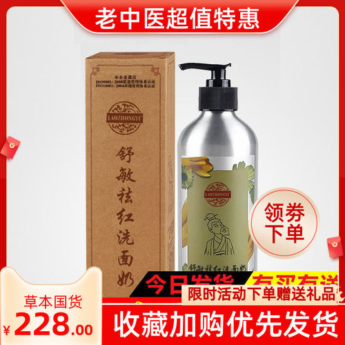 舒敏精華液 Ptt Dcard討論與高評價網拍商品 2021年11月 飛比價格