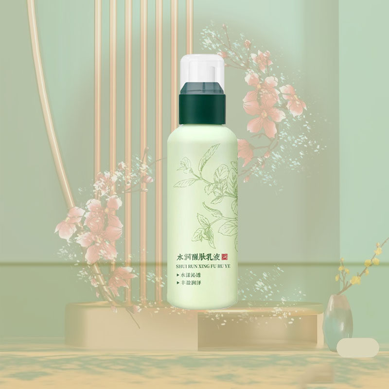 水润醒肤乳液补水保湿温和