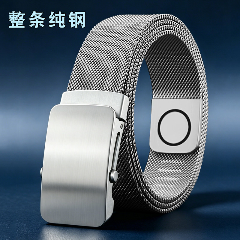 纯钢滚轴皮带男士滚珠