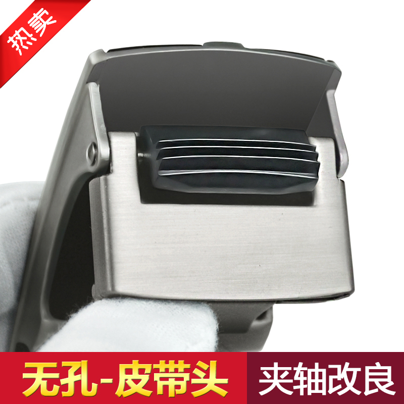 男士无卡槽裤带平滑自动扣