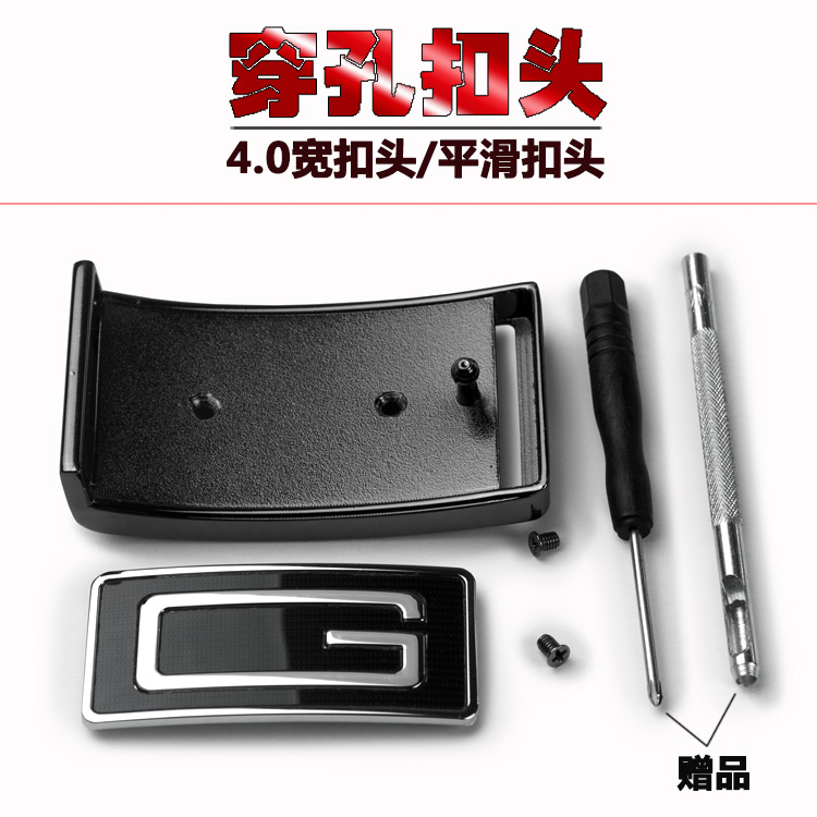 腰带头男士皮带扣头板扣休闲裤潮