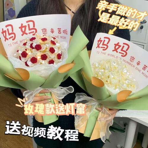 母亲节礼物diy仿真玉兰花手捧花 玫瑰花束 材料包送妈妈闺蜜礼物