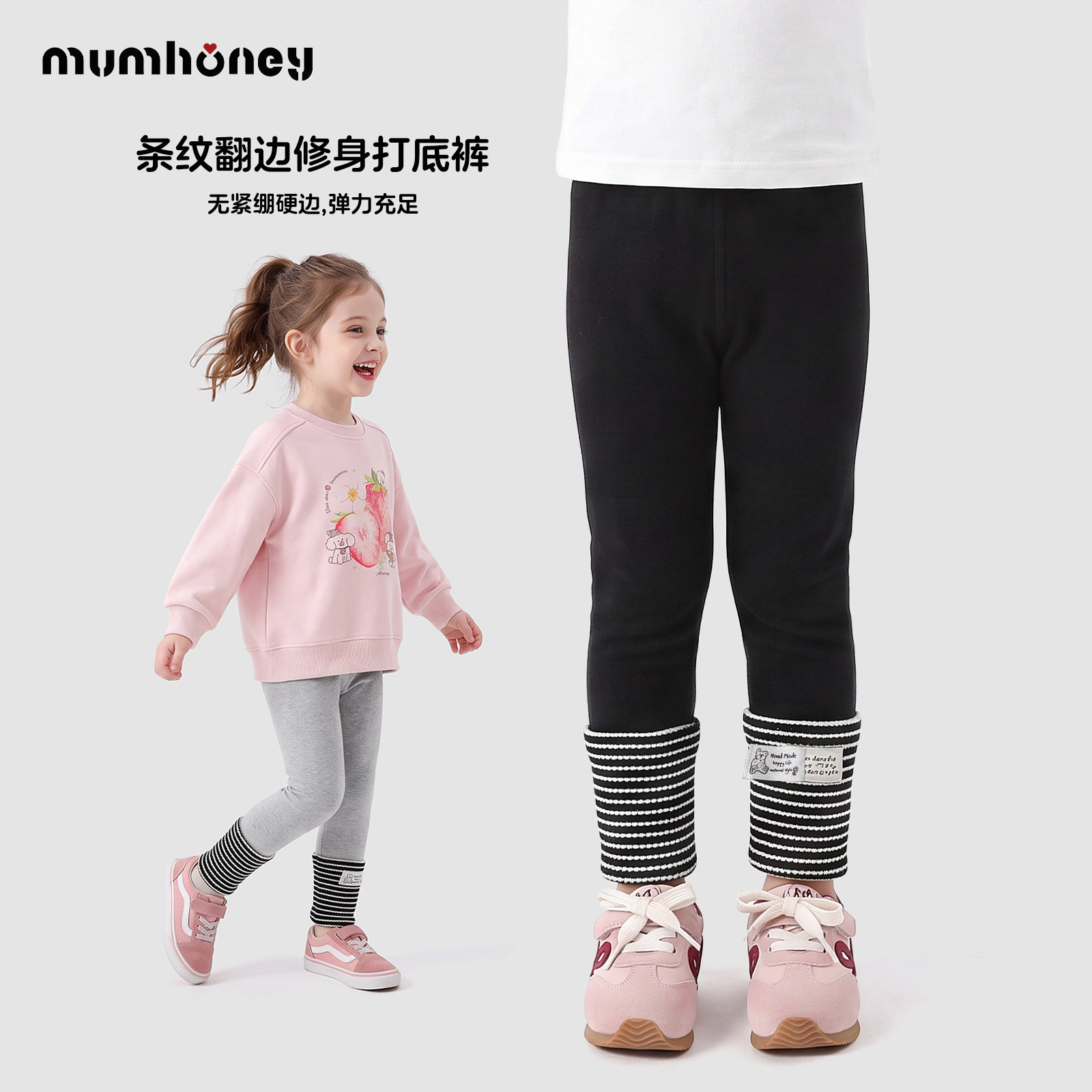 神奇童年女童修身高弹打底裤秋冬