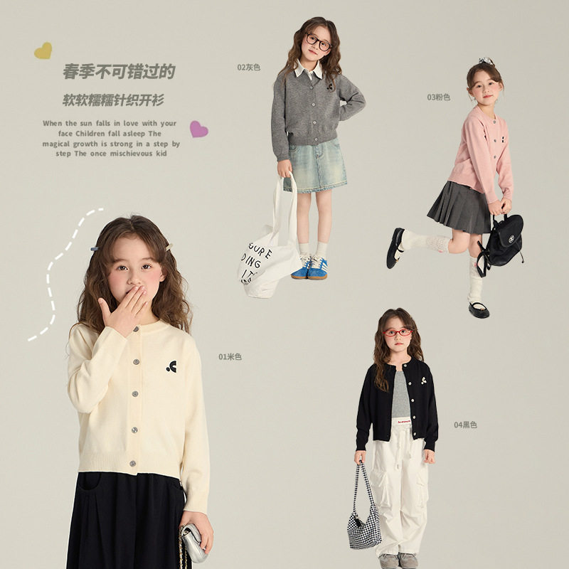 女童洋气百搭针织开衫毛衣外套春