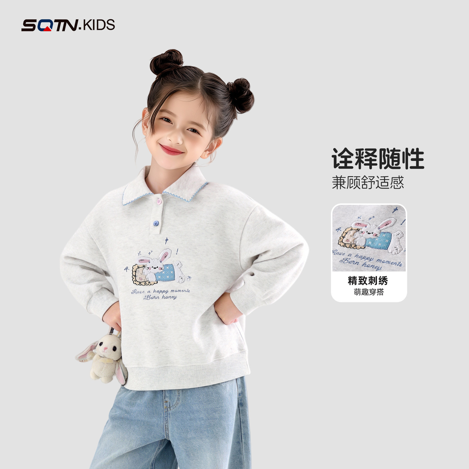 神奇童年女童洋气POLO领卫衣春款