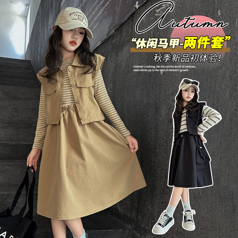 亲子女童洋气连衣裙两件套秋装