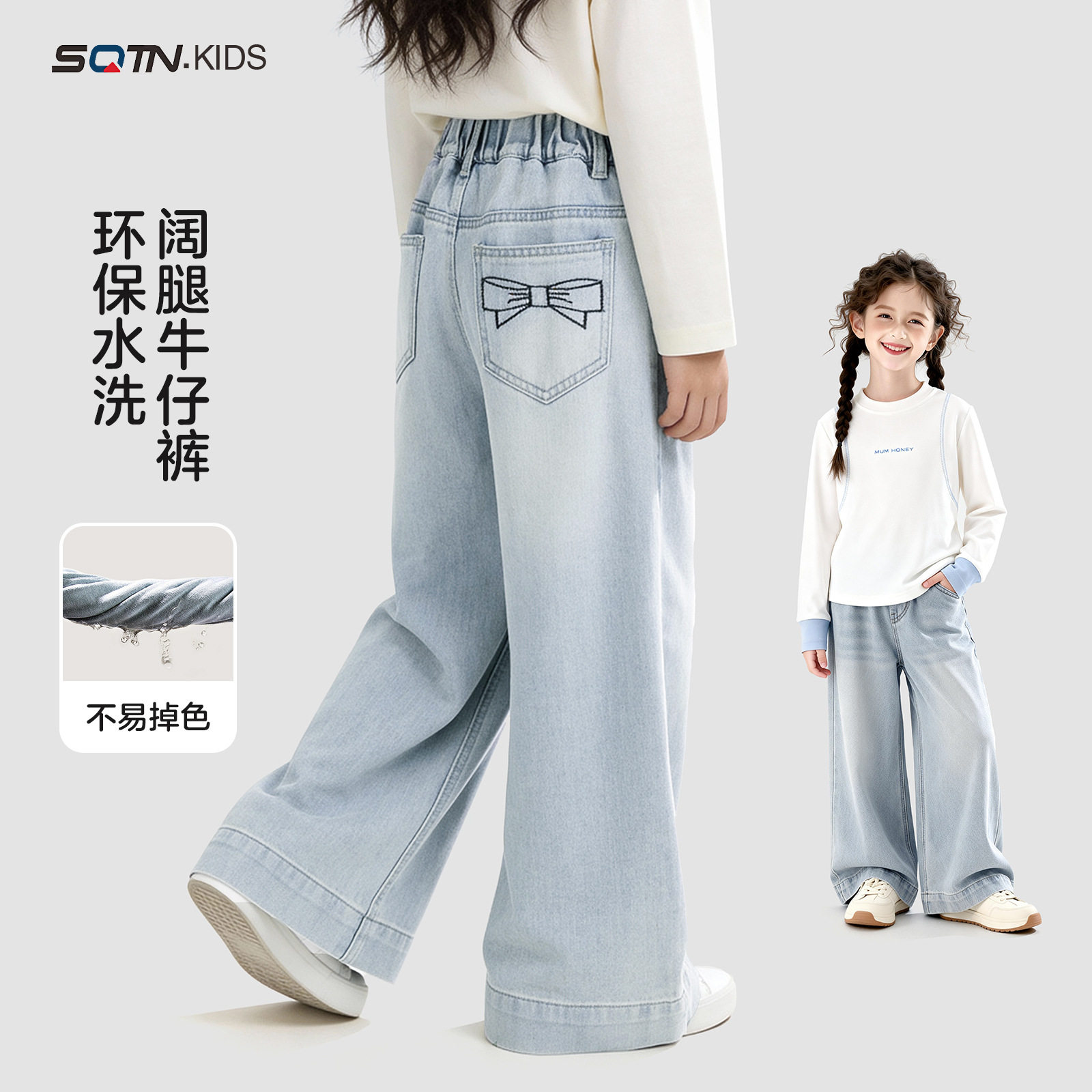 品牌童装女童洋气加绒软牛仔裤冬装新款亲子儿童一体绒阔腿裤长裤