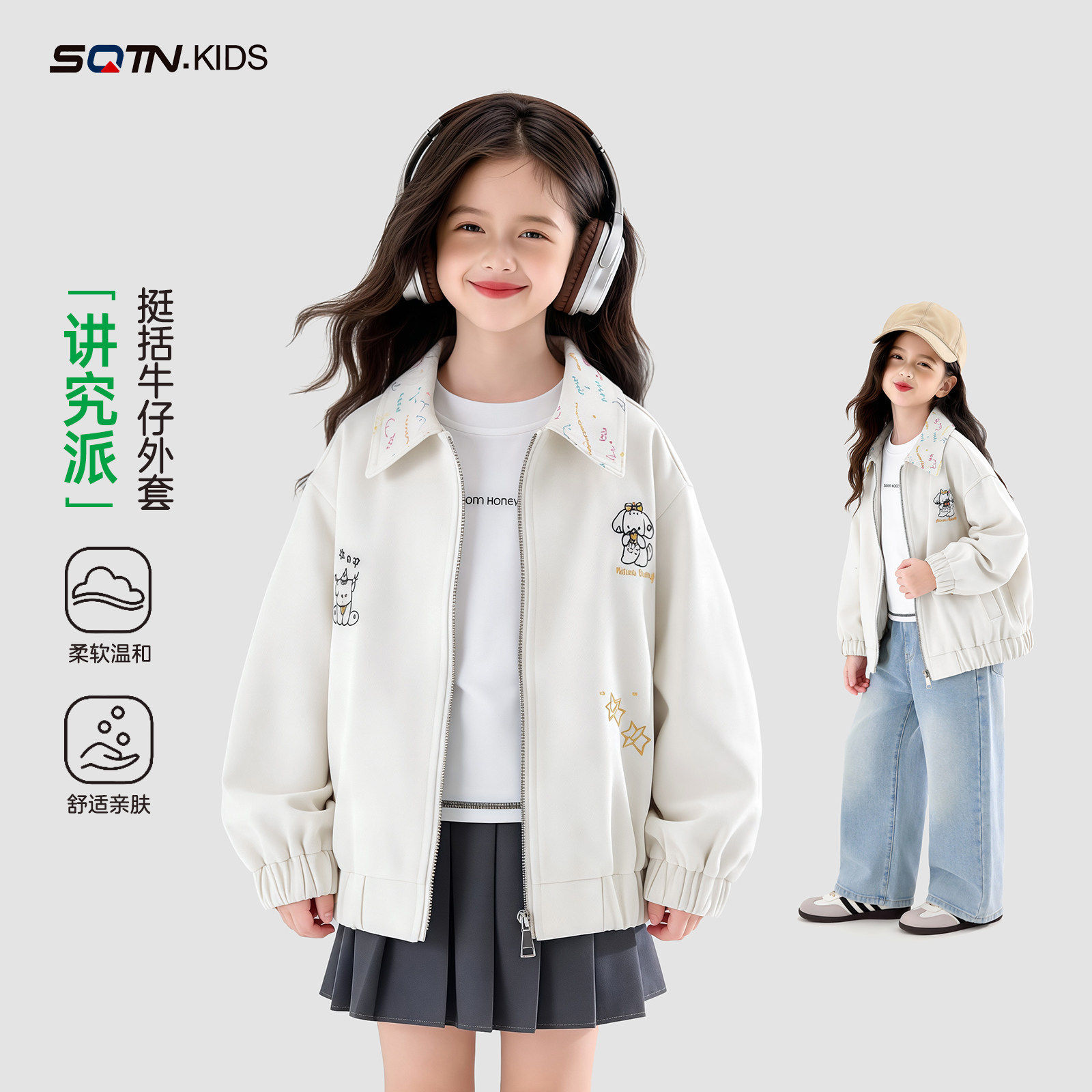 品牌童装女童洋气牛仔外套2026春装新款中大童儿童百搭休闲夹克衫