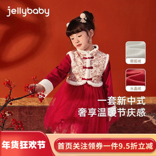 女童国风加绒汉服裙子冬装宝宝生日礼服裙子儿童新中式红色旗袍裙