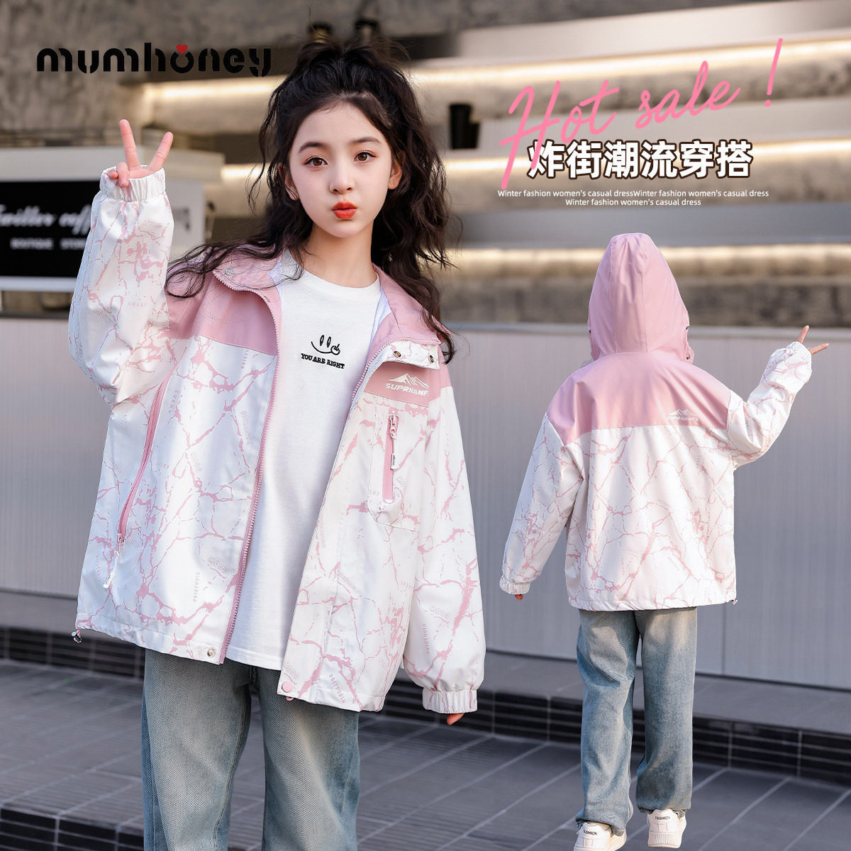 神奇童年亲子女童洋气软壳冲锋衣